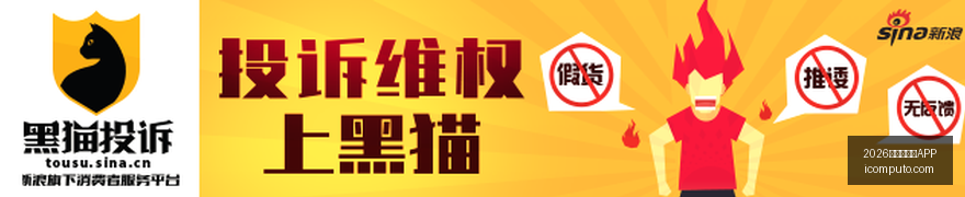 耀莱电竞新,品惊艳亮相,性能突破引,2026世界杯买球APP官网,2026世界杯买球APP下载,2026世界杯买球APP直播,2026世界杯买球APP网页版,2026世界杯买球APP官方认证