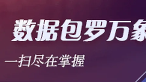 2026西甲焦点战：姆巴佩破门，皇马3-2逆袭阿拉维斯